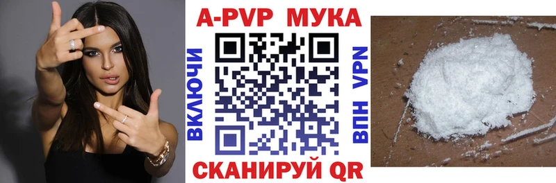 где купить наркотик  Медногорск  Alpha PVP СК 