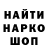 ГЕРОИН хмурый FAV 85