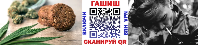 Печенье с ТГК марихуана Медногорск