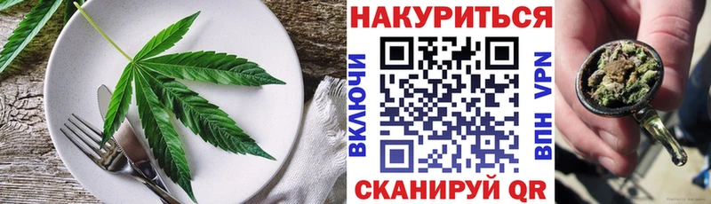 MEGA как зайти  Медногорск  Еда ТГК конопля 