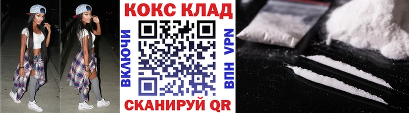 COCAIN Перу  Медногорск 