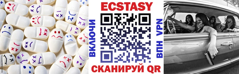 дарнет шоп  Медногорск  ЭКСТАЗИ бентли 