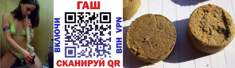 ГАШ индика сатива  кракен tor  darknet клад  Медногорск 