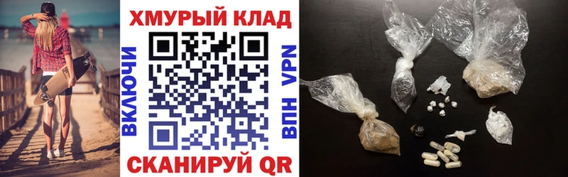 Героин Heroin  Медногорск 