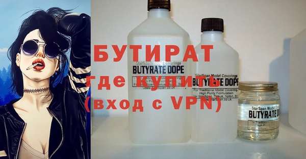 ешки Бугульма
