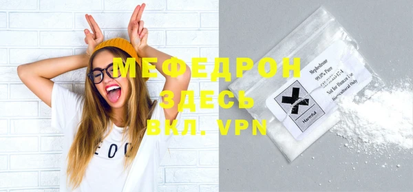 ешки Бугульма