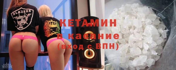 марки nbome Строитель