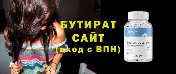 эйфоретик Ступино