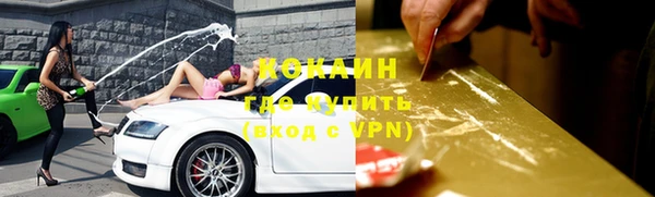ешки Бугульма