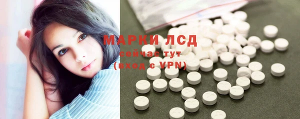 MDMA Бронницы