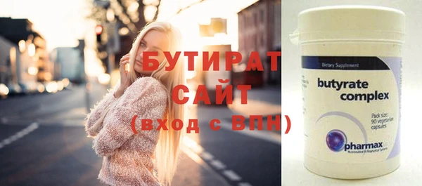 дурь Бородино