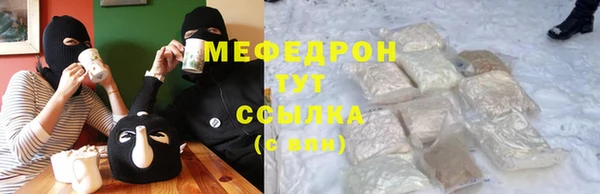 ешки Бугульма
