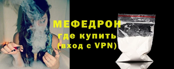 MDMA Бронницы