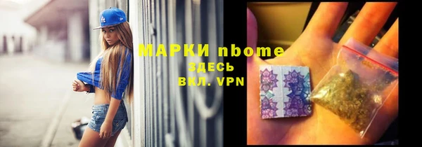 MDMA Бронницы