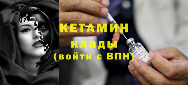ешки Бугульма