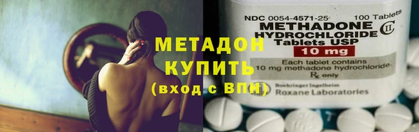 MDMA Бронницы