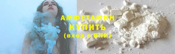 MDMA Бронницы