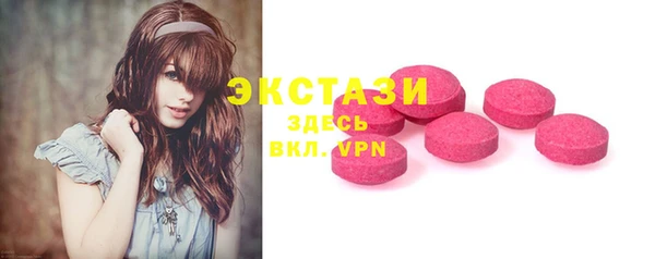 MDMA Бронницы
