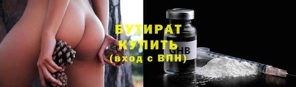ешки Бугульма