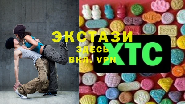 ешки Бугульма