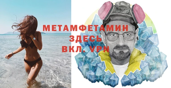 MDMA Бронницы