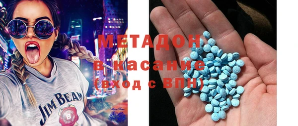 MDMA Бронницы