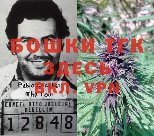 MDMA Бронницы