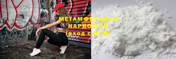MDMA Бронницы