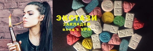 MDMA Бронницы