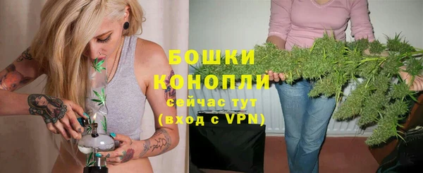 ешки Бугульма