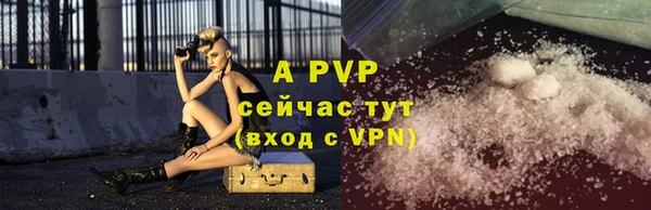 ешки Бугульма
