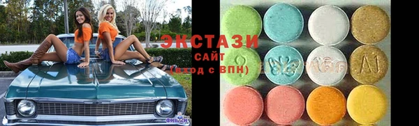 MDMA Бронницы