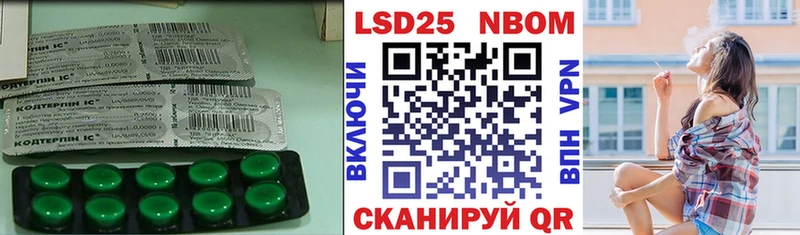 LSD-25 экстази кислота  Медногорск 