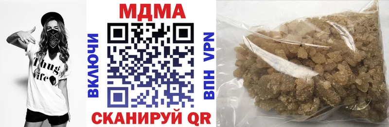 MDMA молли  OMG вход  Медногорск 