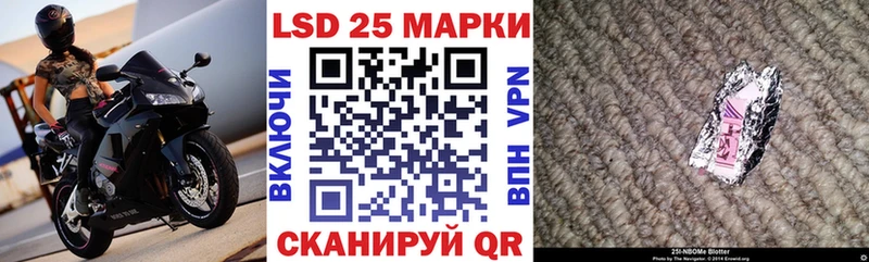 купить закладку  Медногорск  Марки 25I-NBOMe 1500мкг 